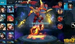 王者荣耀新视频爆料网,神秘英雄登场，游戏玩法再升级！