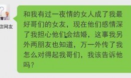 诈骗新闻爆料怎么写的,新闻爆料揭示新型诈骗手段