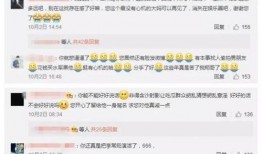 陈翔现状爆料微博视频,微博视频曝光惊人真相