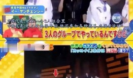 日媒最新爆料视频,最新爆料视频揭露惊人内幕