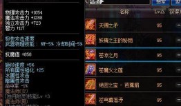 测试服最新角色爆料下载,测试服最新爆料揭秘