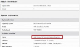 红米笔记本最新爆料新闻,性能与设计双突破，最新爆料抢先看！